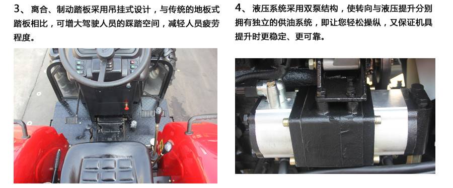 东方红SG350轮式拖拉机 东方红SG350轮式拖拉机