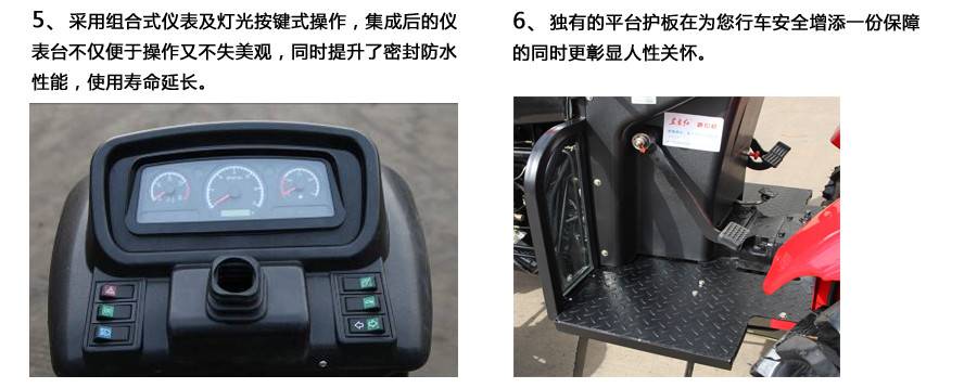 东方红SG350轮式拖拉机 东方红SG350轮式拖拉机