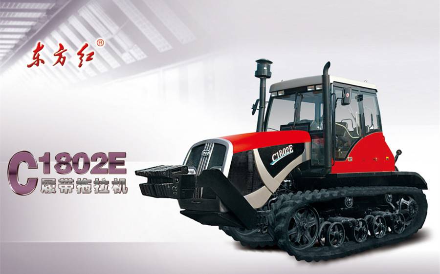 东方红c1802e履带拖拉机