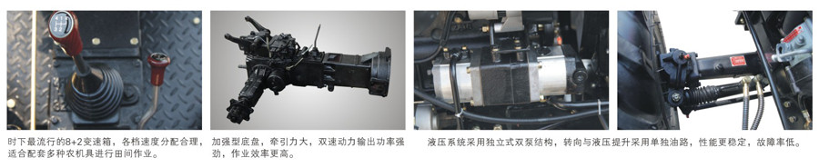 东方红SK254拖拉机