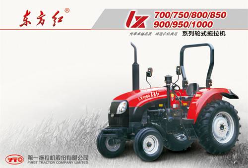 东方红LX850轮式拖拉机