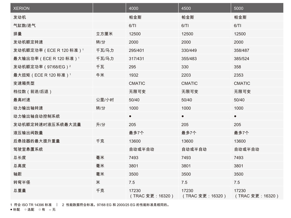 Product-Brochure_Printed_1014-8-副本_02.jpg