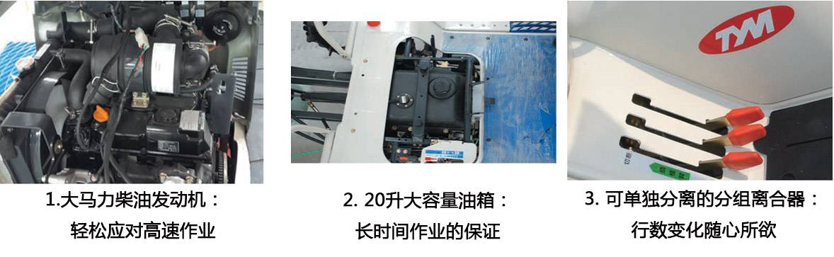 东洋PD60D乘坐式高速6行柴油版插秧机