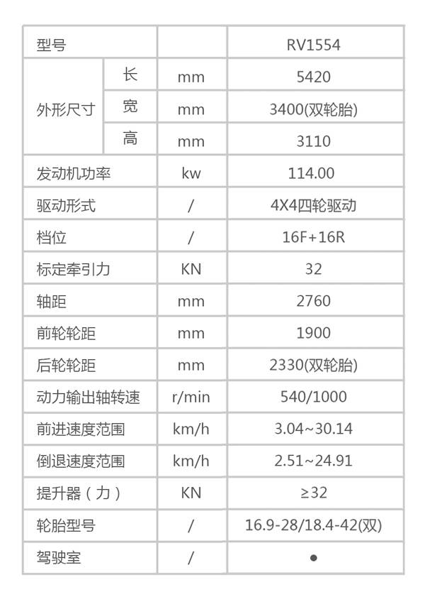 1-新综合样本合订本（耕王）-131554.jpg