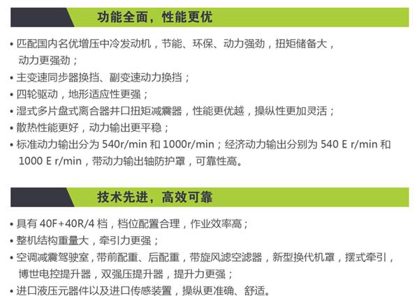 1-新综合样本合订本（耕王）-16细.jpg