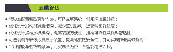 2-新综合样本合订本(谷王)-16细1_04