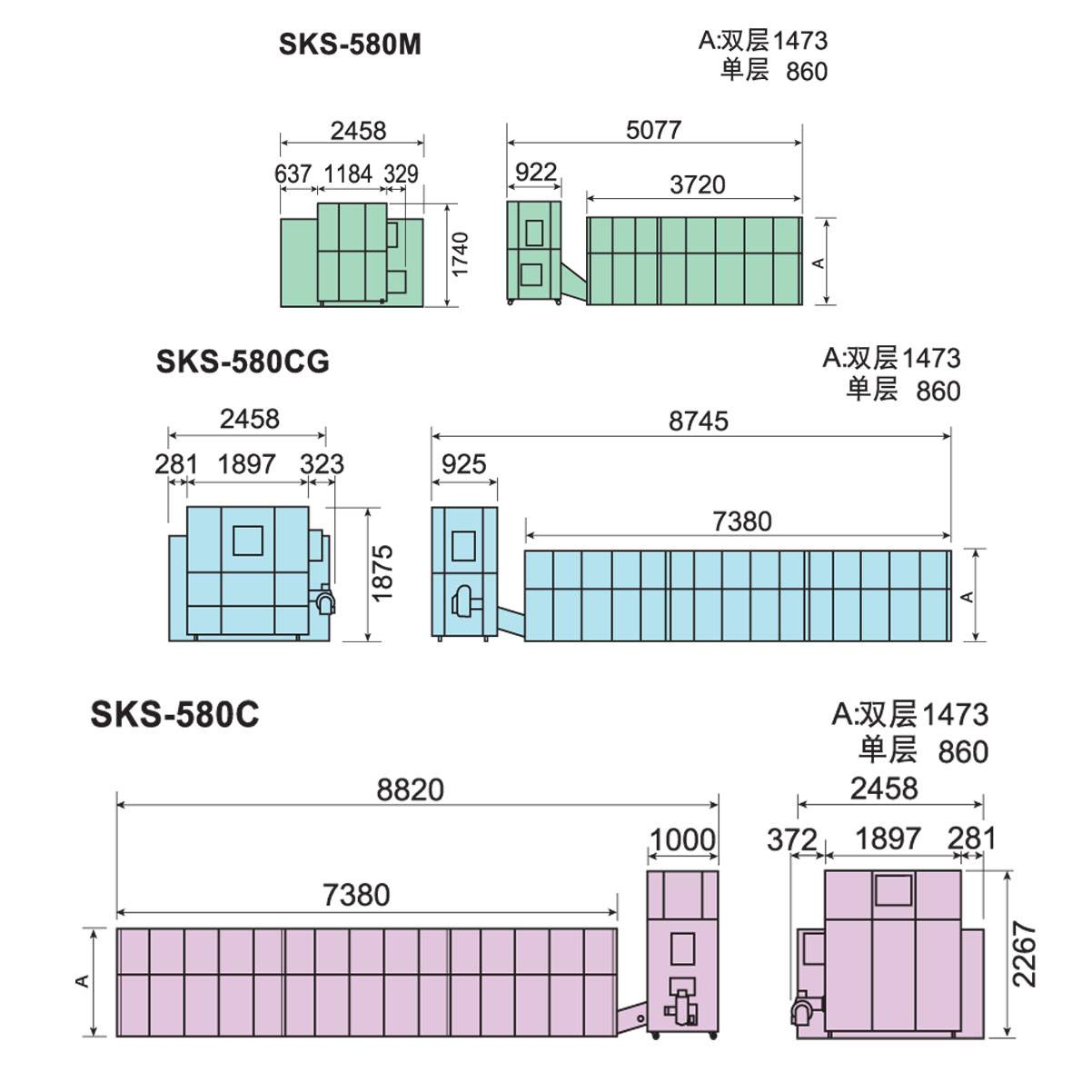 sks-580细节1180.jpg