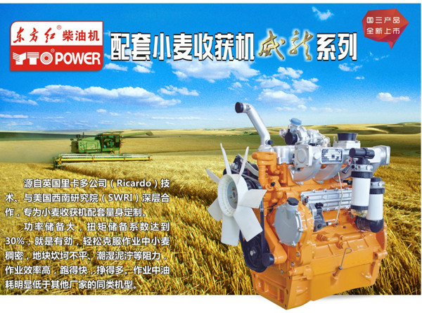 小麦收600 小麦收600.jpg