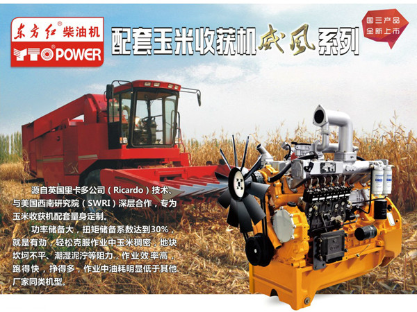 玉米收600.jpg