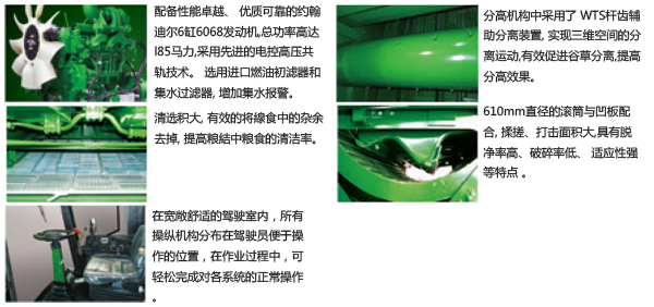 产品细节600 产品细节600.jpg