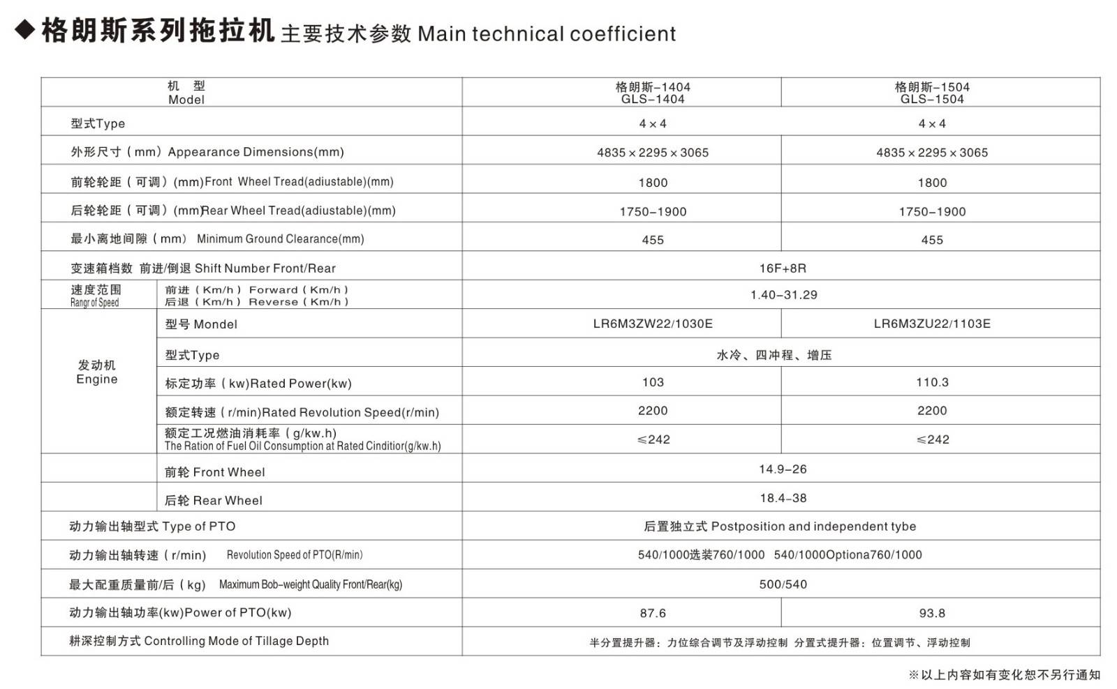 格朗斯单页-7.jpg