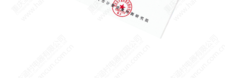 专1米浆详情_10.gif