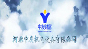 河北中友机电设备有限公司