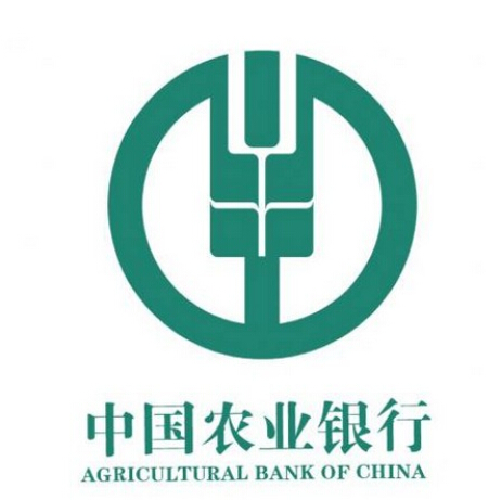 宏观 > 农行广东分行突出重点支持现代农业发展      2014年,农业银行