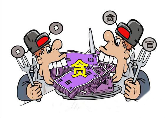 受贿罪与贪污罪的几点比较与界定