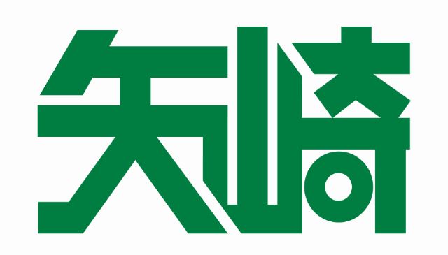 上海矢崎机械贸易有限公司