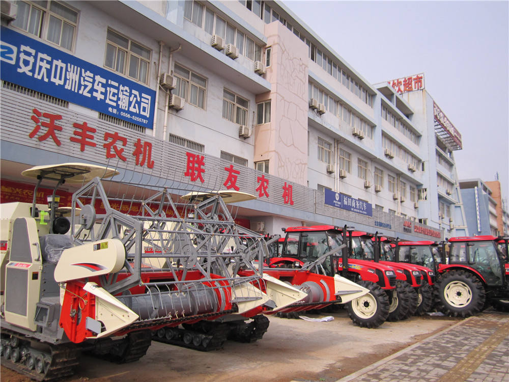 安庆市联友农业机械销售有限责任公司