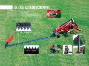 伊诺罗斯农业机械（北京）有限公司_伊诺罗斯