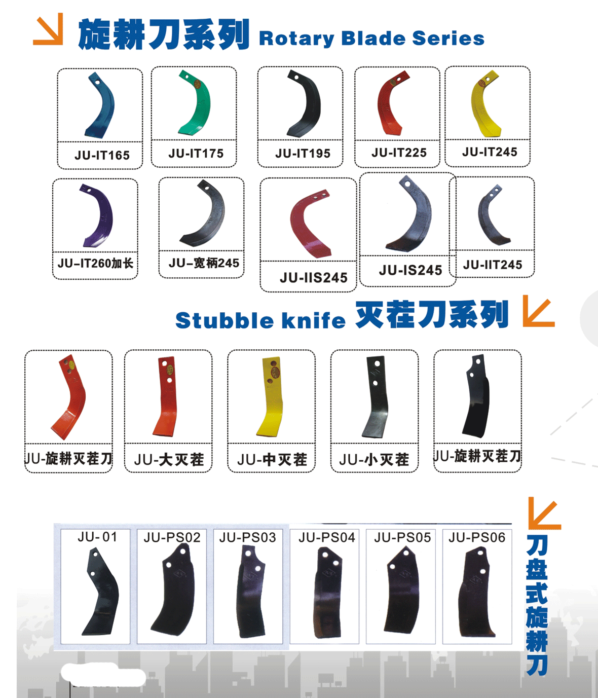津久1一片顶三片1-津久一片顶三片1-报价,补贴和图片_农机360网