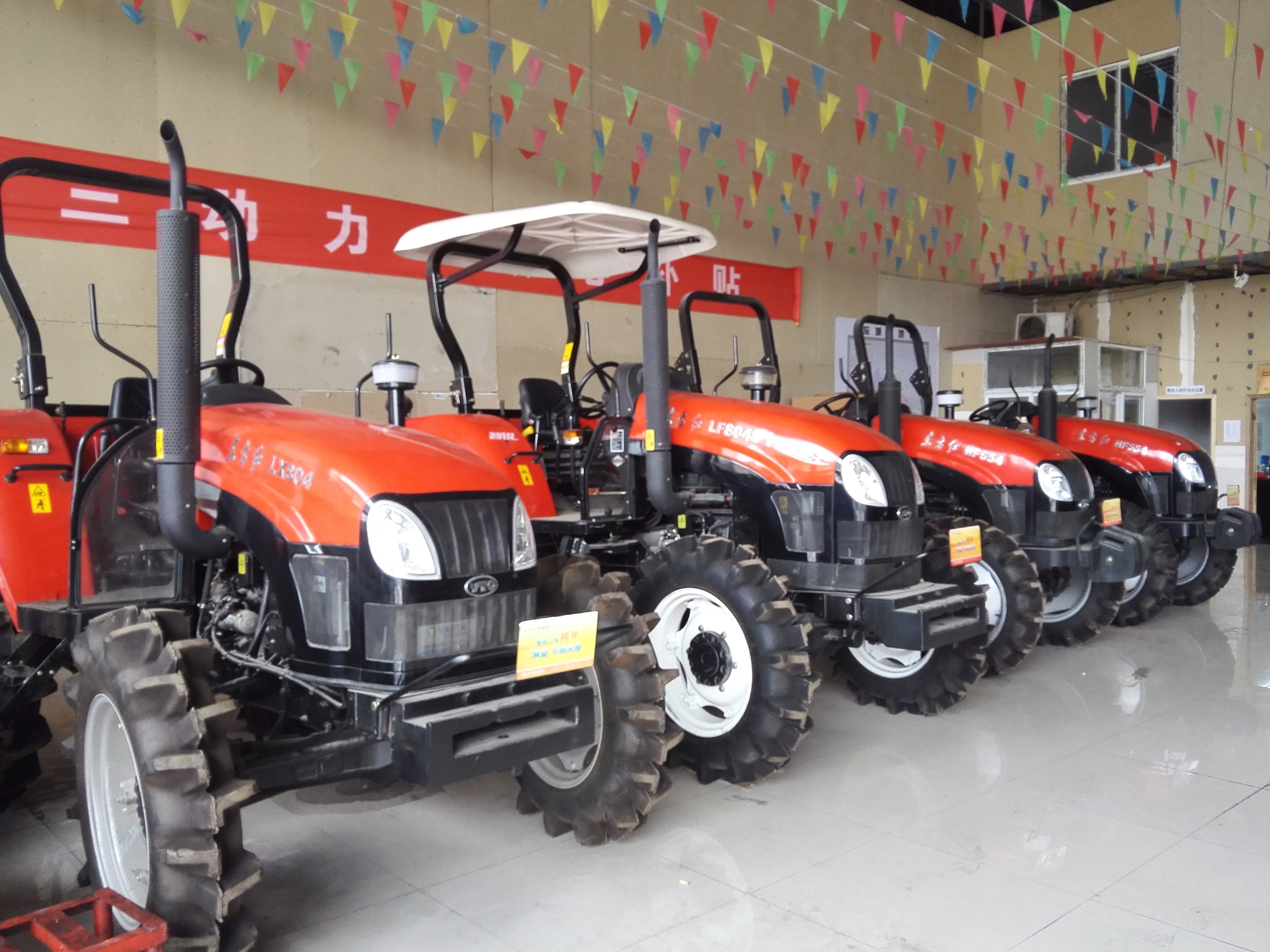 应城市陈氏农机有限责任公司