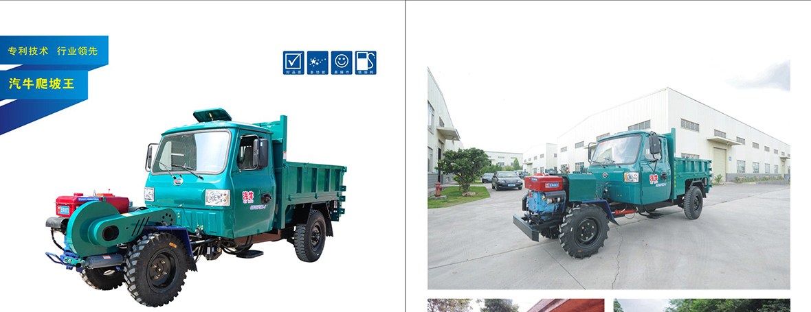 汽牛qn15fs-5折腰式前后驱动方向盘拖拉机